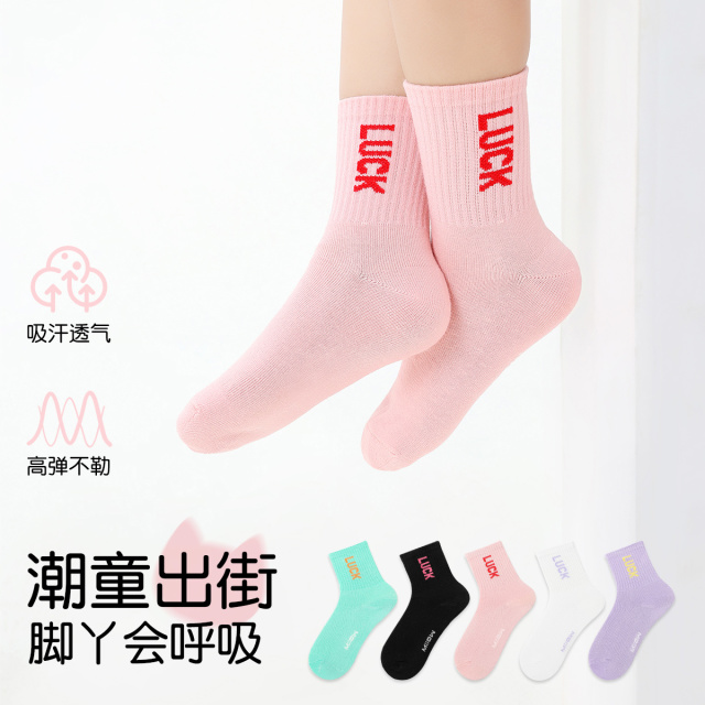13657024.【100%棉 5双装】猫人袜子5双装四季运动中筒袜(多彩Luck)