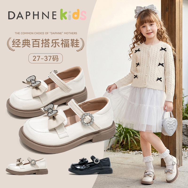 13654984.DAPHNE Kids达芙妮童鞋小皮鞋女童秋季新款儿童鞋子百搭公主风童鞋配裙子
