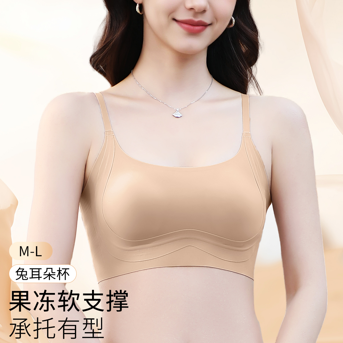 13656964.【轻薄兔耳杯】超薄透气内衣女薄款无钢圈防下垂收副乳聚拢文胸罩