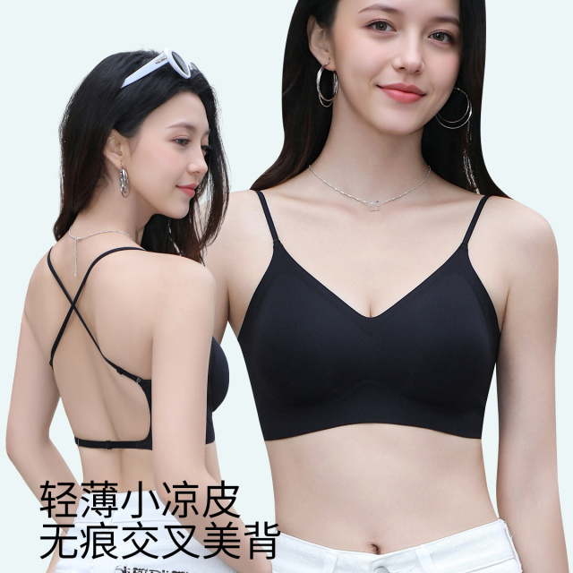 13656972.【粉底液肤隐形文胸】薄款无痕聚拢提拉内衣女文胸罩内搭