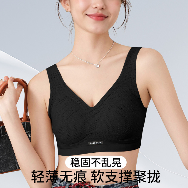 13656966.【透气洞洞运动杯】粉底液隐形内衣无痕聚拢提拉背心防震文胸女