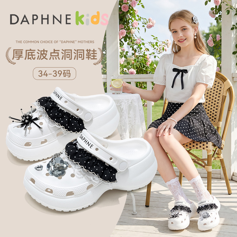 13654986.DAPHNE Kids达芙妮童鞋洞洞鞋夏新款儿童可爱波点鞋子厚底增高一脚蹬童鞋