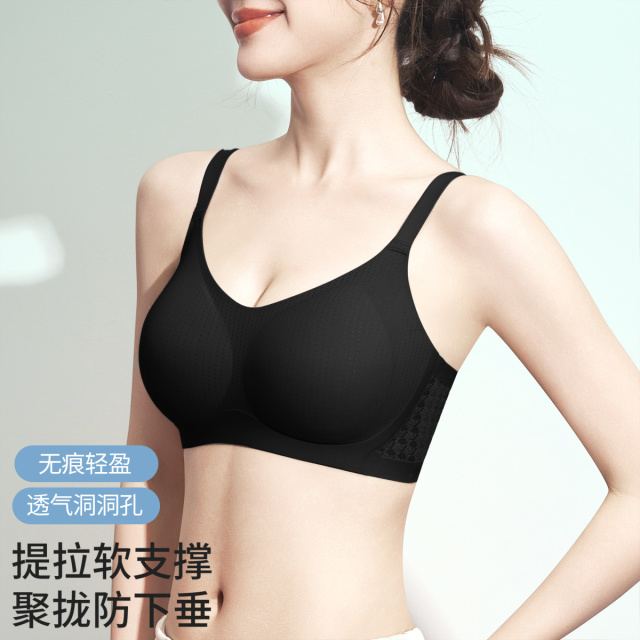 13656968.【固定杯 可机洗】提拉聚拢洞洞杯粉底液隐形无痕女士内衣文胸罩