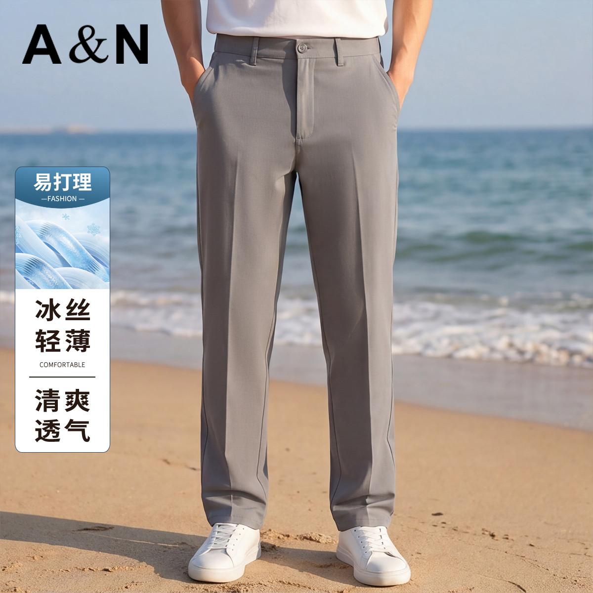 13658816.【易打理】夏季薄款透气舒适亲肤男士休闲裤日常百搭纯色直筒长裤