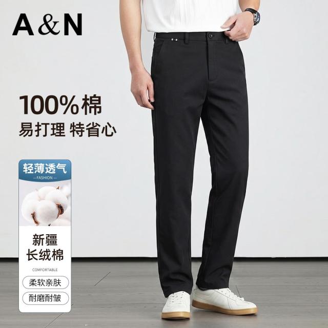 13658813.【100%纯棉】夏季薄款休闲裤男士商务直筒易打理宽松大码西裤