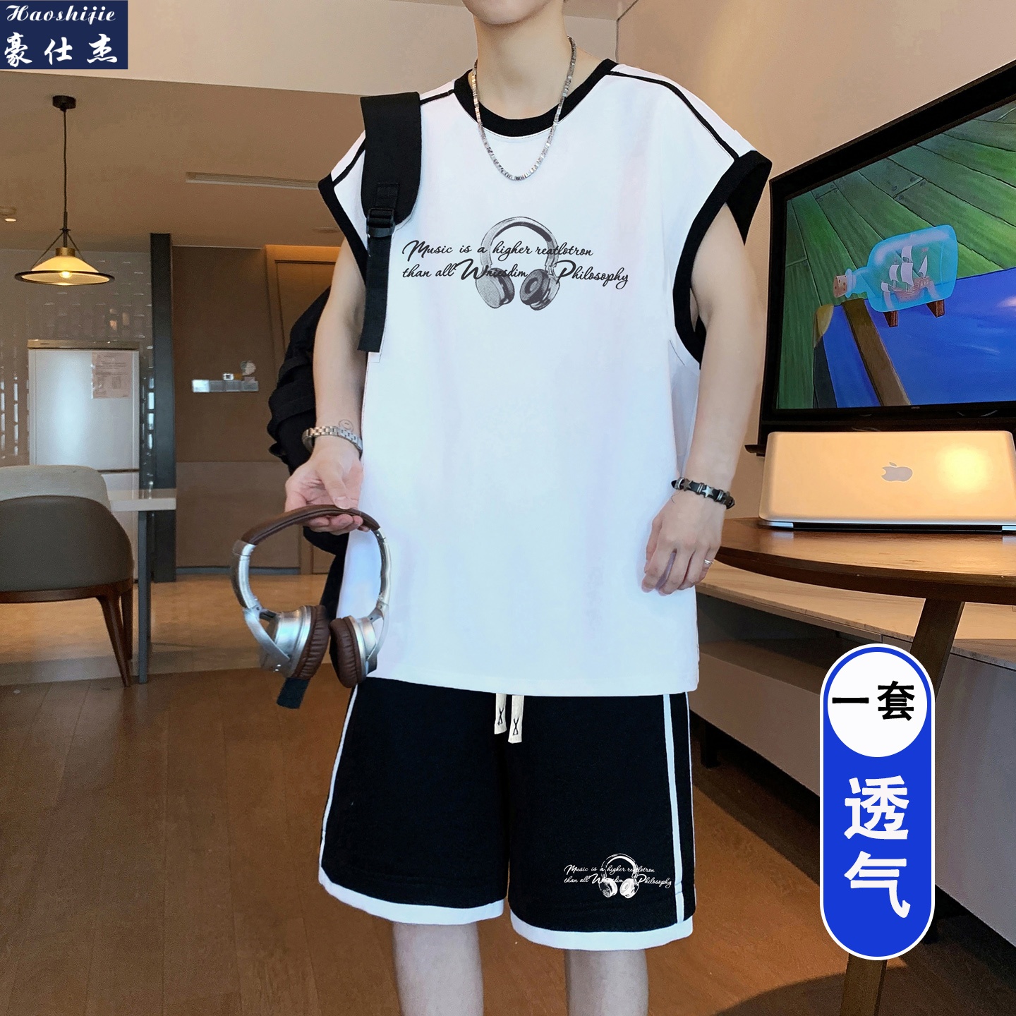 13657106.《休闲潮流》夏季新款简约休闲舒适透气无袖背心套装