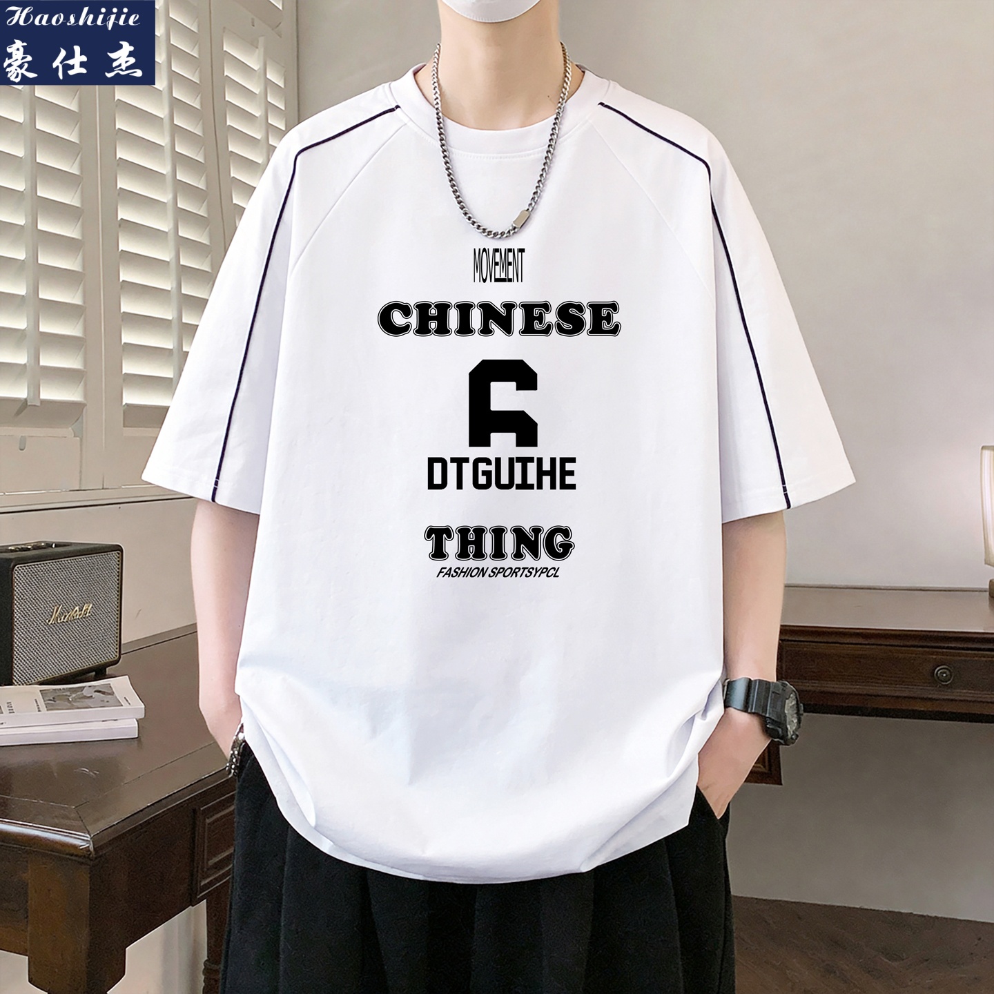13657102.《简约休闲》夏季青少年宽松美式相条潮牌薄款纯棉圆领短袖T恤