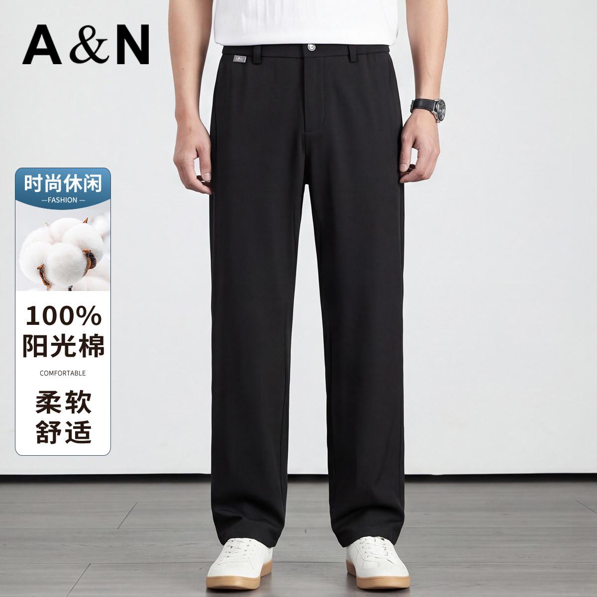 13658821.【100%棉】夏季柔软薄款简约时尚男士休闲裤垂顺有型直筒长裤