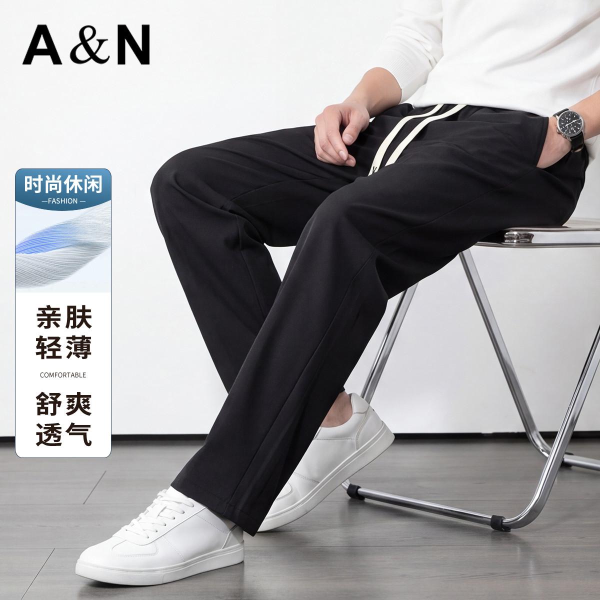 13658788.【垂顺易打理】夏季薄款亲肤时尚男士休闲长裤日常百搭透气直筒裤