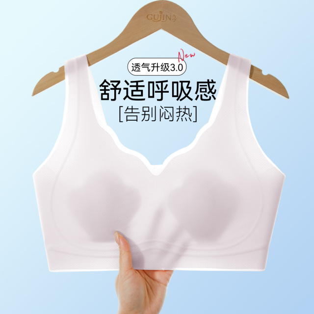 13658661.无痕背心款水晶杯聚拢防下垂收副乳上托粉底液无痕内衣女