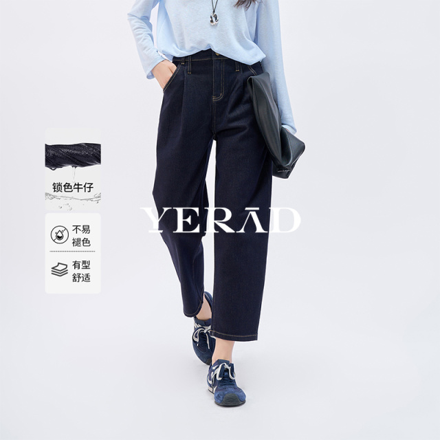 13657693.【娅丽达】时髦镰刀裤不易褪色高腰九分哈伦牛仔裤女裤