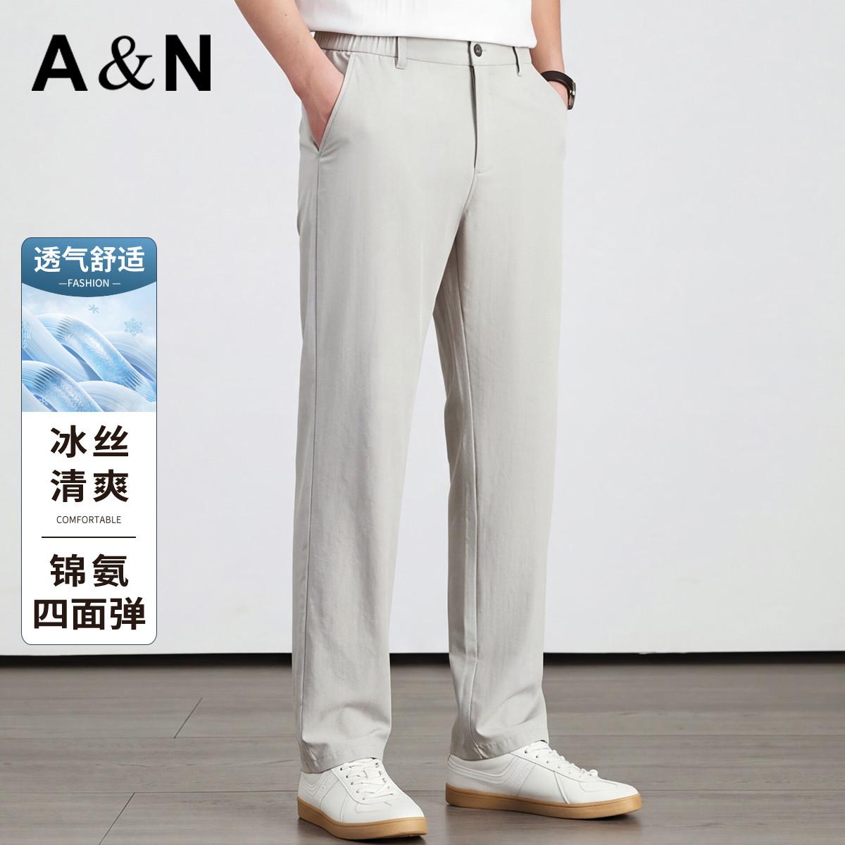 13658798.【锦氨冰丝】夏季薄款透气日常百搭休闲长裤男柔顺四面弹力直筒裤