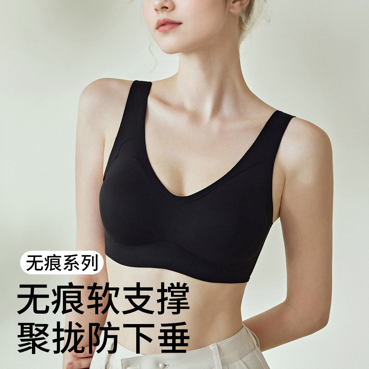 13658670.【蕾丝大胸显小】反重力提拉聚拢女士内衣美背无痕文胸上托