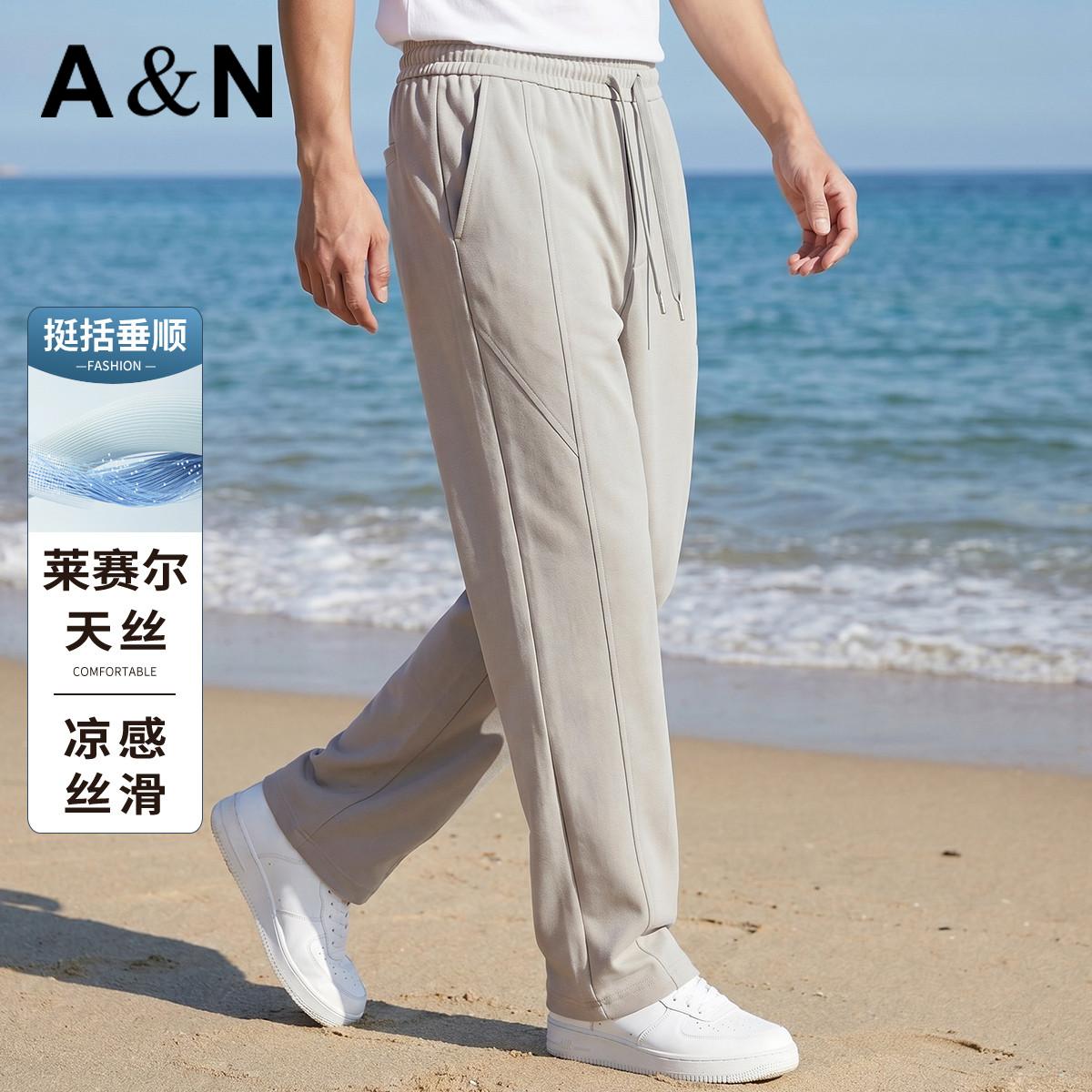 13658789.【莱赛尔天丝棉】瞬间凉感夏季薄款休闲裤男士百搭大码宽松直筒裤