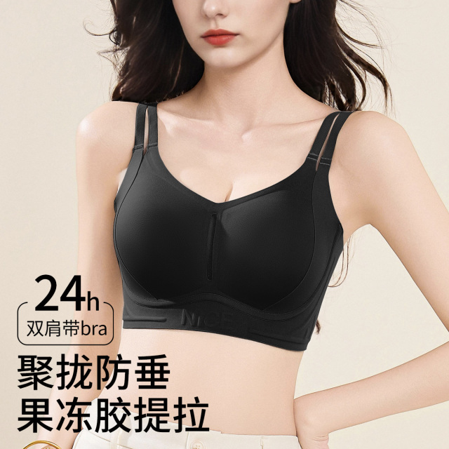 13658669.【反重力提拉】无痕舒适防下垂收副乳聚拢无钢圈内衣运动文胸罩