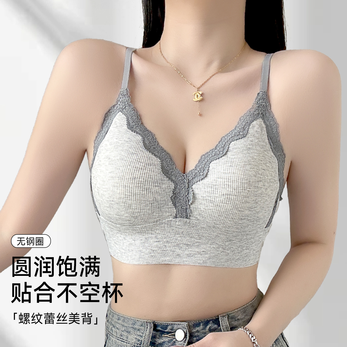 13658660.【法式蕾丝性感】螺纹撞色吊带背心内搭聚拢提拉美背内衣文胸女