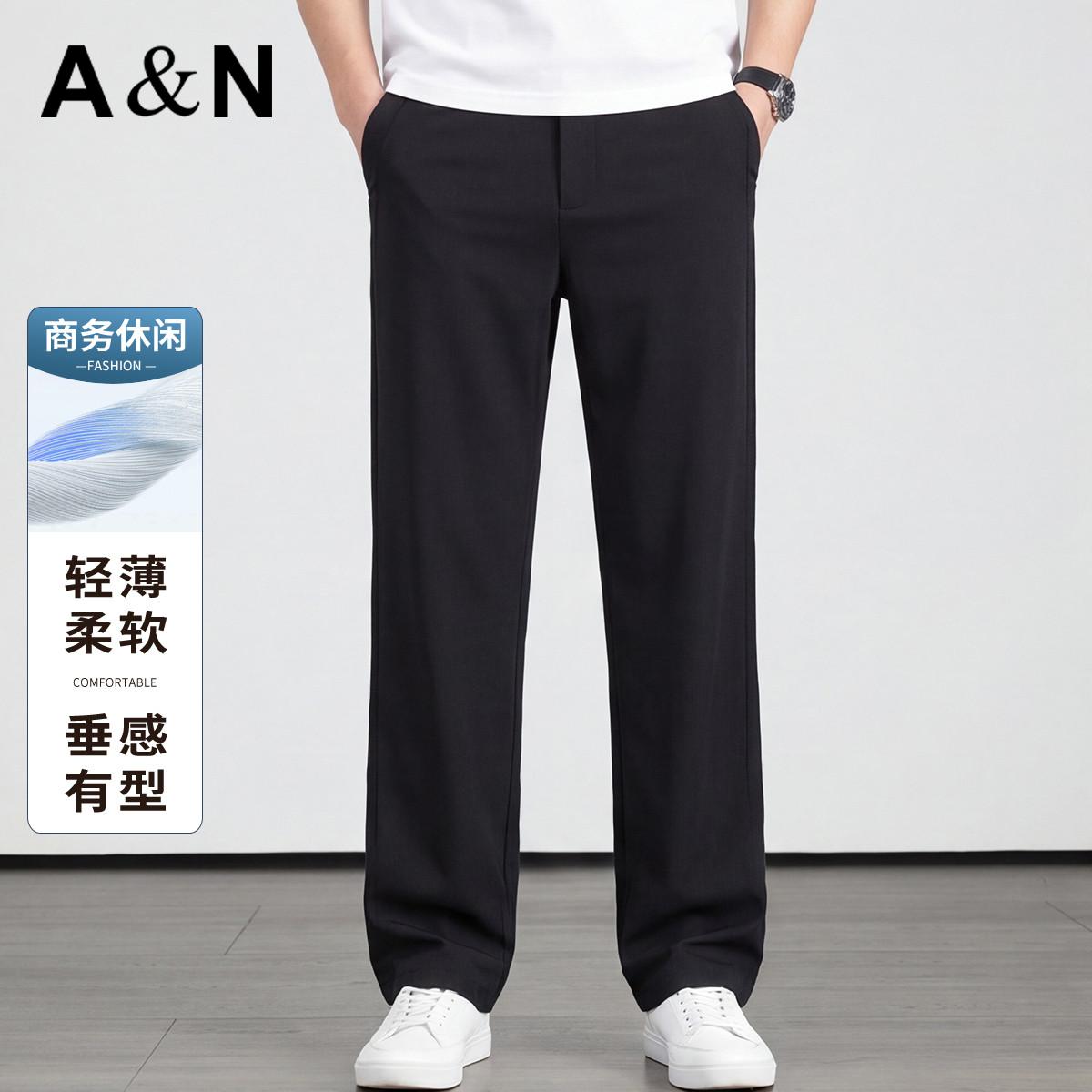 13658818.【垂感易打理】夏季薄款休闲裤男士宽松直筒百搭透气舒适商务长裤