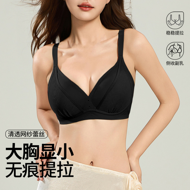 13658659.【反重力提拉】花边蕾丝聚拢内衣女软支撑上托提拉防垂收副乳文胸