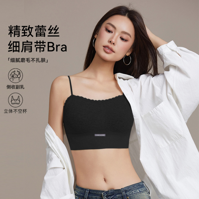 13658663.【量少捡漏】蕾丝提花抹胸背心式细肩带无痕时尚吊带内衣文胸罩