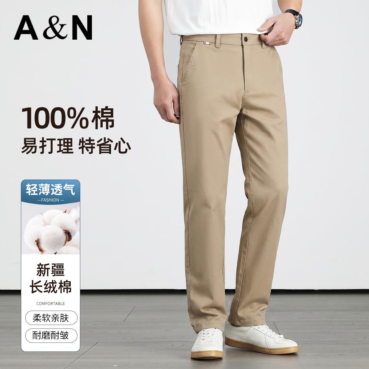 13658813.【100%纯棉】夏季薄款休闲裤男士商务直筒易打理宽松大码西裤