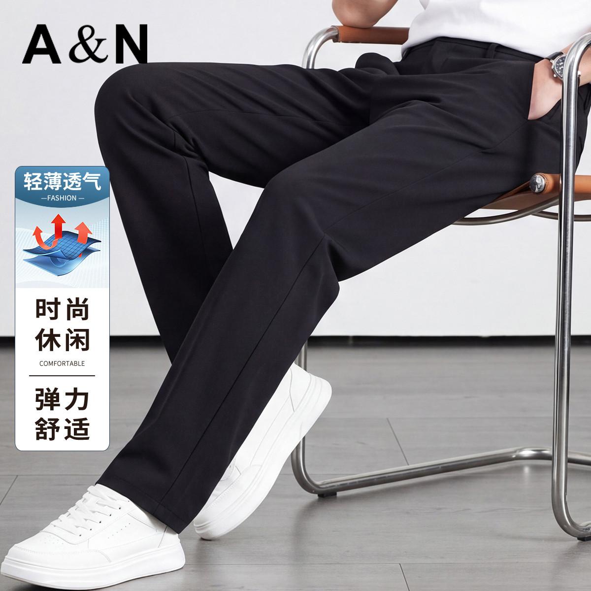13658796.【四面弹力】夏季薄款透气垂感易打理休闲裤男柔弹舒适百搭直筒裤