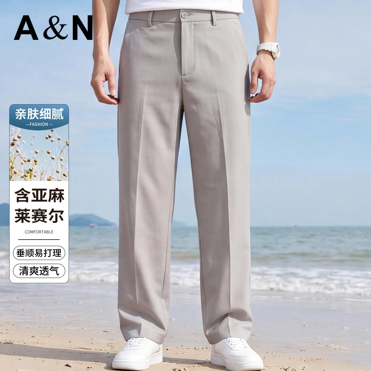 13658786.【含亚麻+莱赛尔天丝】夏季薄款阔腿裤男宽松大码直筒弹力休闲裤