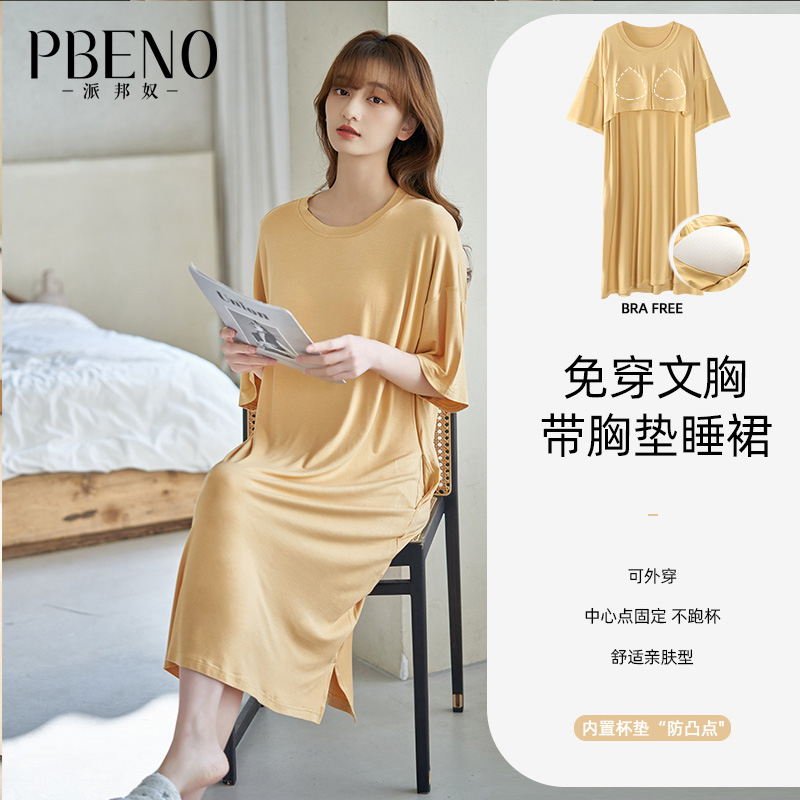 13659289.派邦奴夏季莫代尔软糯面料带胸垫中长款女士睡裙fd