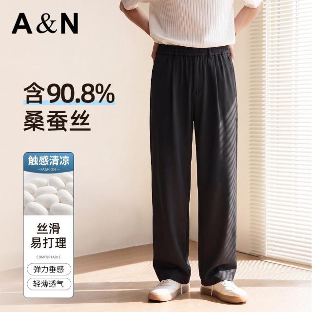 13658820.【含90%桑蚕丝】夏季薄款高档休闲裤男士直筒宽松弹力阔腿长裤