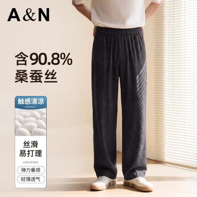 13658823.【含90%桑蚕丝】老钱风夏季薄款休闲裤男直筒宽松弹力阔腿长裤