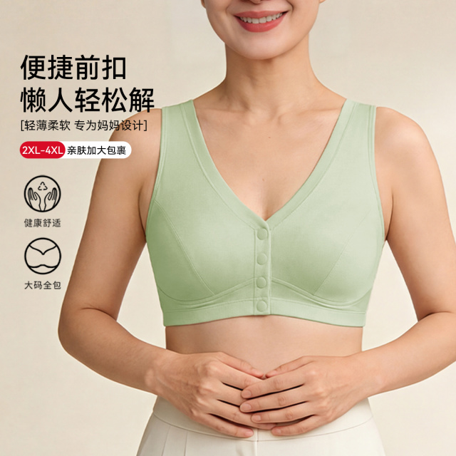 13658665.前开扣便捷式背心式中老年文胸透气防下垂妈妈专用内衣女