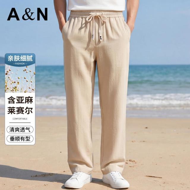 13658793.【含亚麻&莱赛尔天丝】夏季薄款休闲裤男士凉感老钱宽松直筒长裤