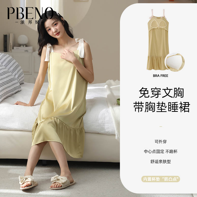 13659279.派邦奴夏季带胸垫冰雪丝蝴蝶结睡裙女生家居服fd