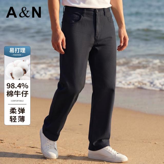 13658802.【98%棉&易打理】夏季薄款休闲裤男士商务直筒百搭弹力长西裤