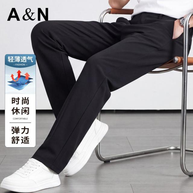 13658796.【四面弹力】夏季薄款透气垂感易打理休闲裤男柔弹舒适百搭直筒裤