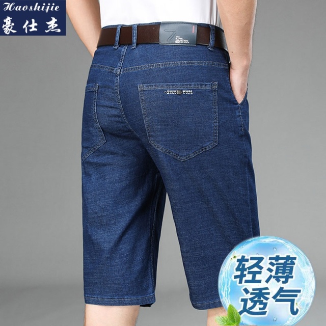 13657104.《休闲舒适》夏季薄款男士牛仔七分裤宽松直筒中裤休闲短裤男