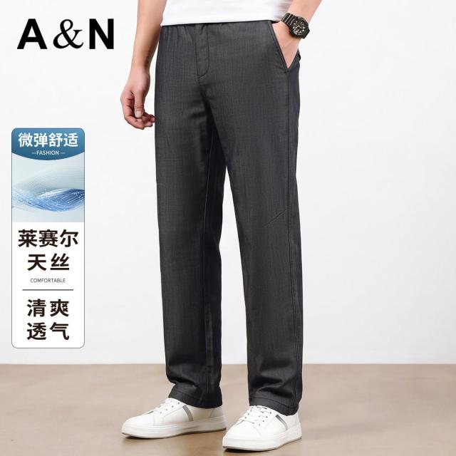 13658792.【莱赛尔天丝】夏季薄款透气微弹舒适牛仔裤男简约易打理直筒长裤