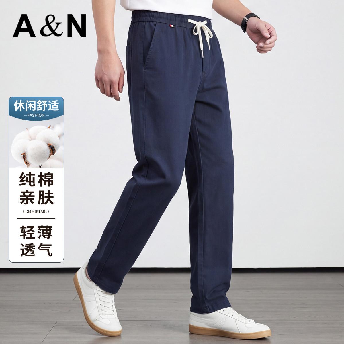 13658819.【100%棉】夏季薄款透气耐磨舒适男士休闲裤简约百搭直筒长裤