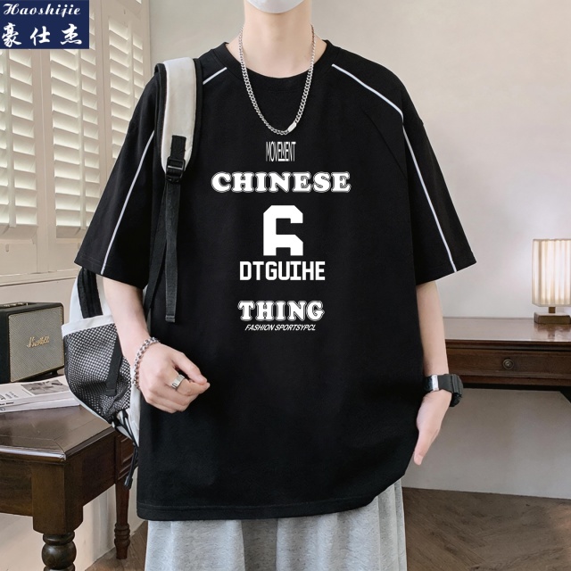 13657102.《简约休闲》夏季青少年宽松美式相条潮牌薄款纯棉圆领短袖T恤