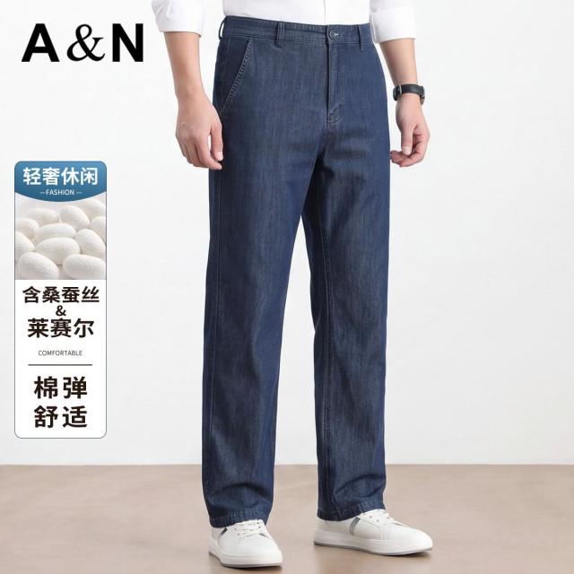 13658805.【含桑蚕丝+莱赛尔】轻奢休闲夏季薄款透气牛仔裤男棉弹舒适长裤