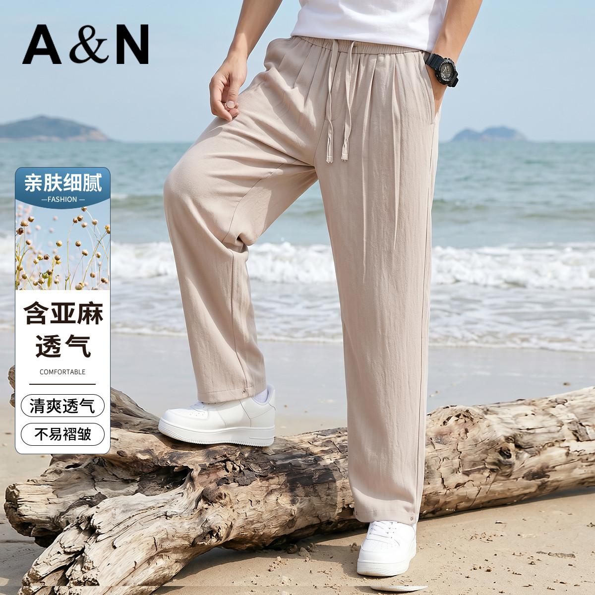 13658794.【含亚麻】老钱风夏季薄款休闲裤男宽松直筒阔腿百搭大码透气长裤