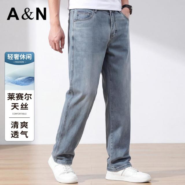 13658804.【莱赛尔天丝】夏季薄款轻奢休闲透气男士牛仔裤简约直筒长裤