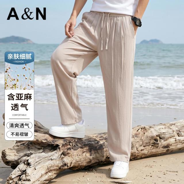 13658794.【含亚麻】老钱风夏季薄款休闲裤男宽松直筒阔腿百搭大码透气长裤