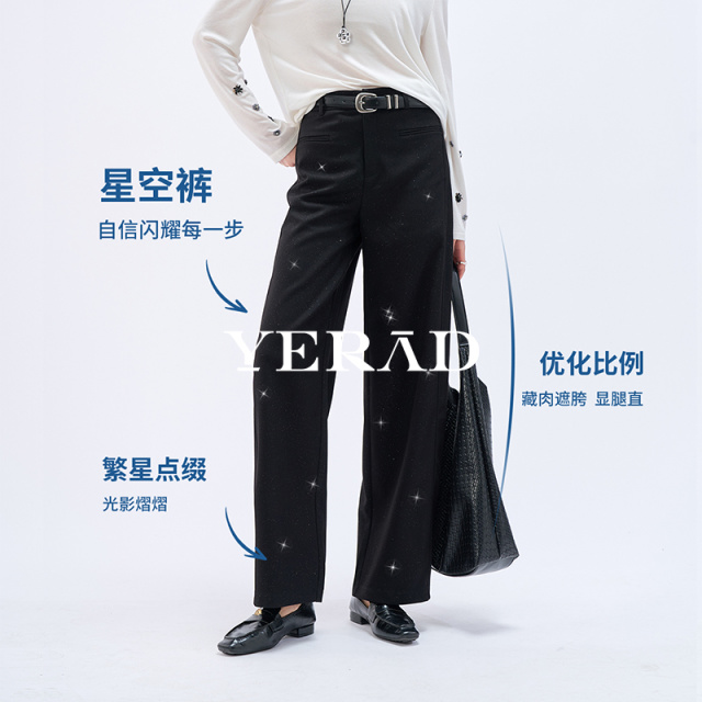 13657698.【娅丽达】气质西装拖地裤女简约宽松垂感阔腿裤