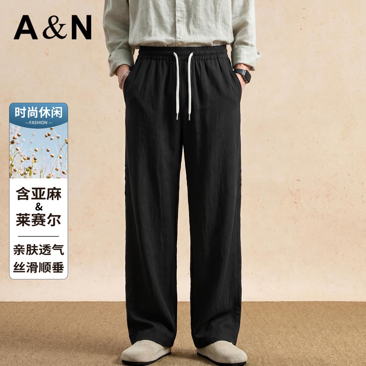 13658790.【含亚麻+莱赛尔】夏季薄款透气时尚百搭男士休闲裤日常简约长裤