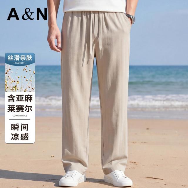 13658787.【含亚麻+天丝】凉感夏季薄款阔腿裤男士宽松直筒休闲裤大码老钱