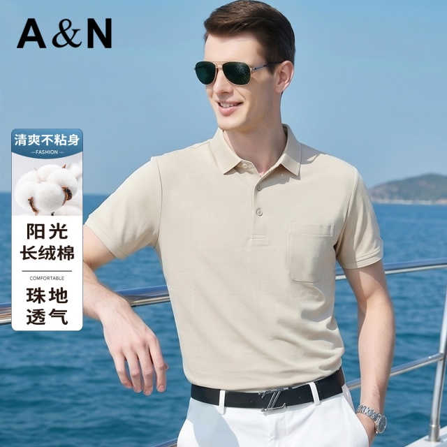 13661607.【阳光长绒棉】夏季清爽不沾身珠地透气男式T恤纯色翻领休闲短袖