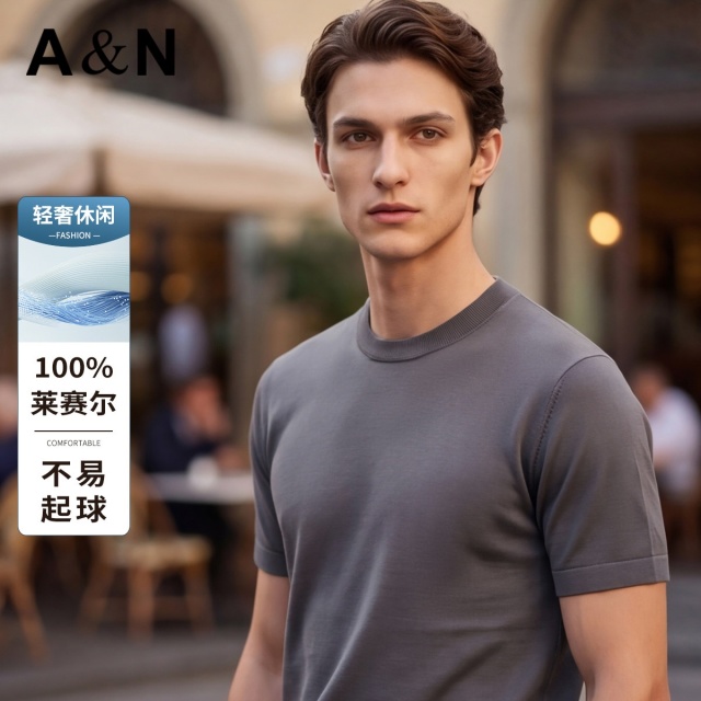 13661610.【100%莱赛尔】轻奢夏季日常短袖T恤男圆领上衣