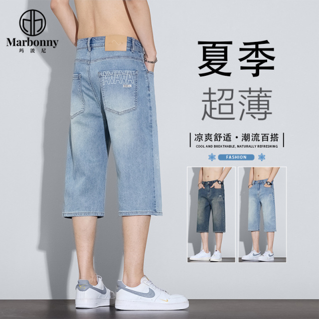 13659833.夏季主推潮流百搭休闲七分牛仔裤