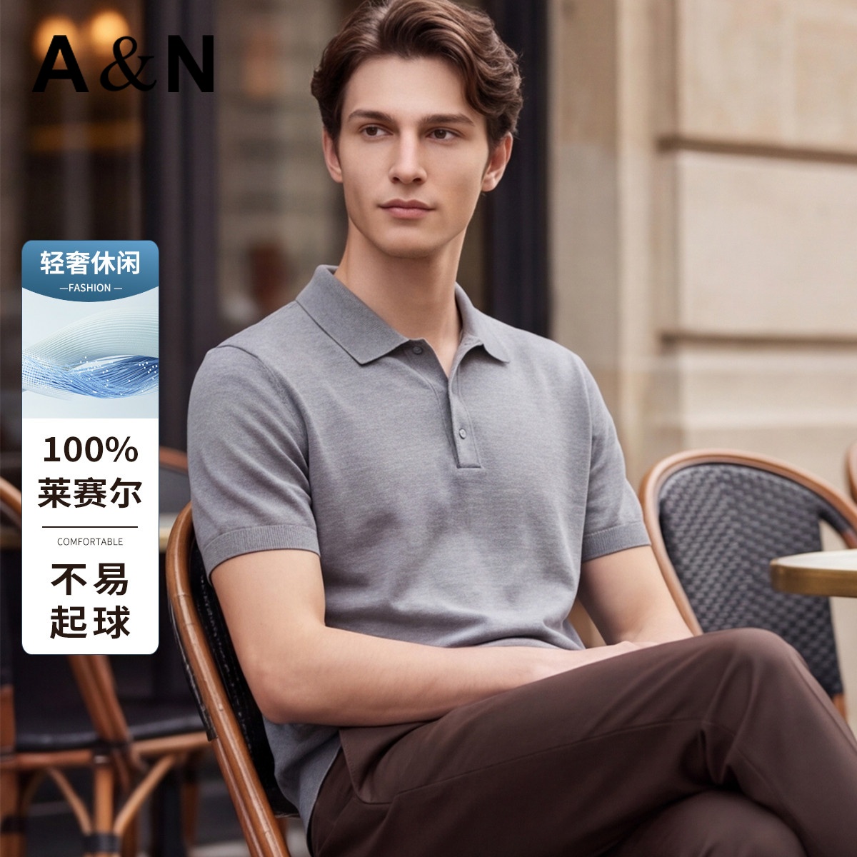 13661609.【100%天丝】轻奢短袖POLO衫夏针织T恤男
