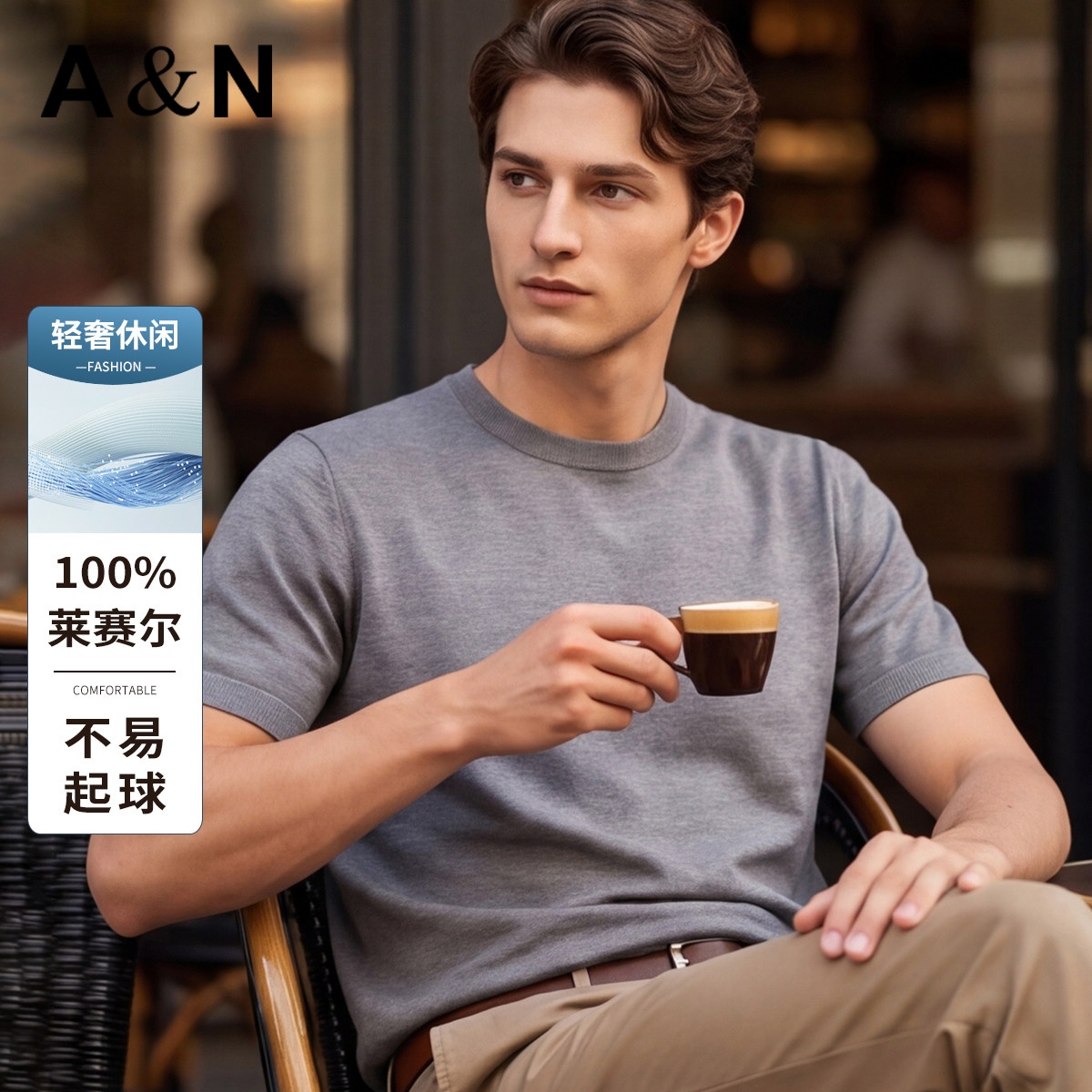 13661610.【100%莱赛尔】轻奢夏季日常短袖T恤男圆领上衣